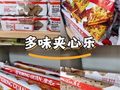 -和平门菜市场