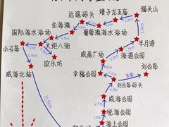 -威海国际海水浴场旅游区