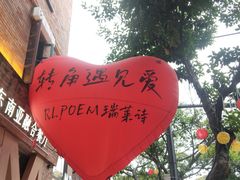 -三坊七巷历史文化街区