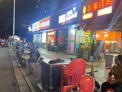-弘阳·未来世界(弘阳广场店)