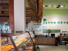 -琼海·狮椰美食楼
