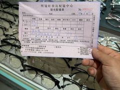 -同仁验光配镜(中心店)