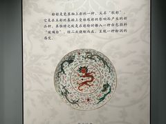 -荆州博物馆