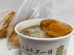 -汪记鲜鱼糊汤粉(沈阳路总店)