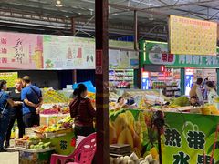 -林旺社区水果市场