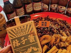 -歌乐人家·辣鸡酒馆(国贸店)