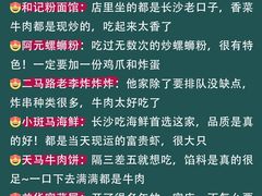 -长沙火车站(地铁站)