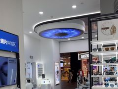 -宝岛眼镜·星创视光中心(成都仁和新城店)
