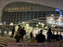 -宝能国际体育演艺中心