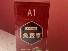 -美泰泰国餐厅(中大银泰店)