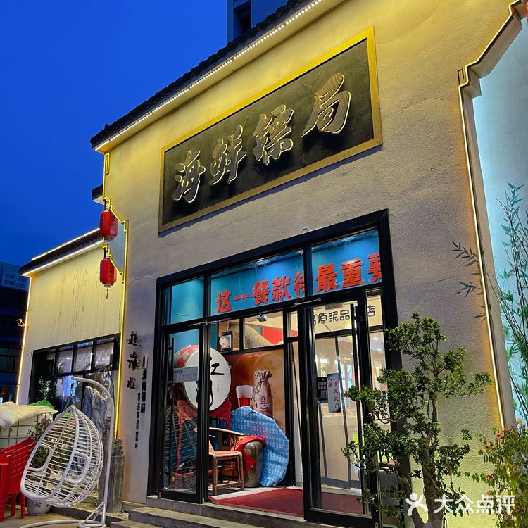 烟台|等疫情退去后,我还想去开发区赶海儿~