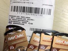 -宁耳听力助听器奥迪康·峰力·西门子(宝山店)