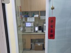 -全心全意连锁动物医院·微创中心·内科急重症·心脏专科(丰管路店)