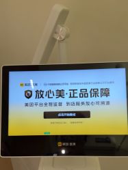 -深圳阳光医疗美容