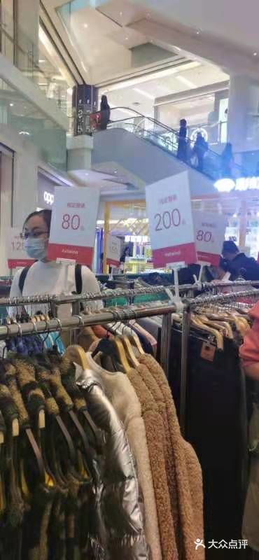 热风特卖绝了！