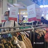 热风特卖绝了！