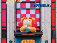 -利腾金力湾商业中心