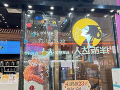 -茶理宜世(花城汇中区店)
