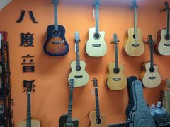 -八度音乐吉他教室(汉广店)