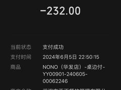 -nono