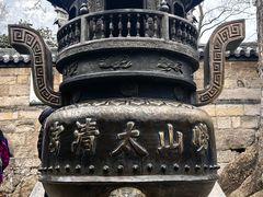 -青岛崂山太清宫