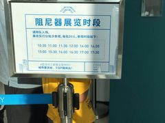 景点-平安金融中心云际观光层