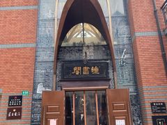 -钟书阁(松江泰晤士小镇店)