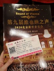 -人民大会堂宴会厅