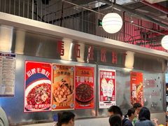 -馬伍旺川菜(金象城店)