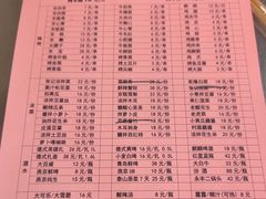 -张记烤羊腿(北花园店)