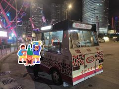 -富豪雪糕车流动点(尖沙咀店)