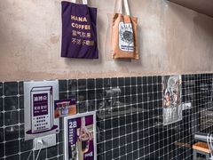 -HANA COFFEE(长寿路店)