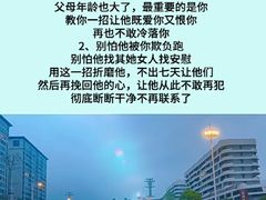 -梯坎豆花