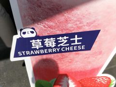 -茶百道(蜀汉路店)