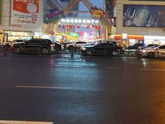 -铜锣湾国际购物中心