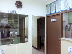 -瑞鹏宠物医院·爱宠堂·骨外专科(西荷分院)