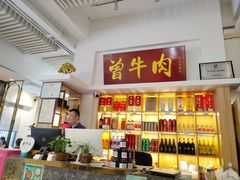 -曾牛肉