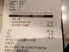 -必胜客(桐梓坡店)
