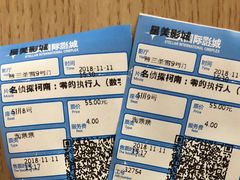-北京英嘉国际影城(金源CINITY店)