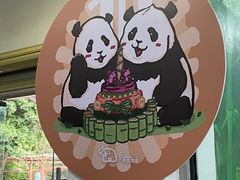 -广州动物园