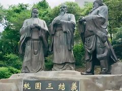 -富乐山