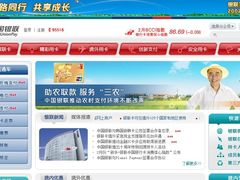 -中国银联(银联大厦店)