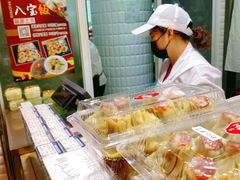 -白玉兰食品(甜云店)