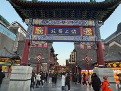 -古文化街旅游区