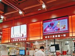 -喜家德虾仁水饺(深圳印力中心店)