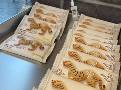 -陕拾叁-西安糕点(北院门创始店)