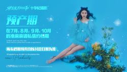 点击看大图 -十孕纪高端孕妇亲子摄影