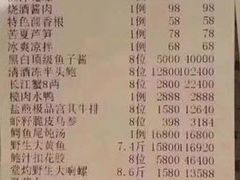 结账单呀-西郊5号·Maggie 5