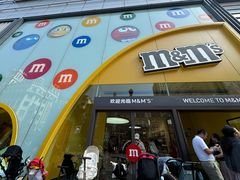 -m豆巧克力世界(上海世茂广场店)