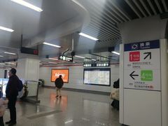 -近江(地铁站)